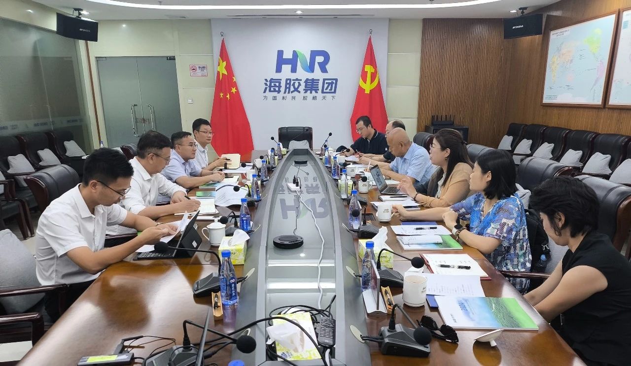 海南橡膠與世界自然基金會(huì)、宜家集團(tuán)座談